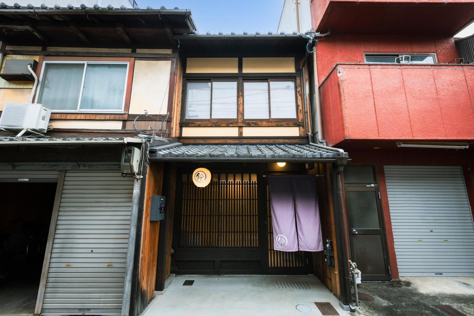 京都市 鈴 六条町屋ヴィラ エクステリア 写真