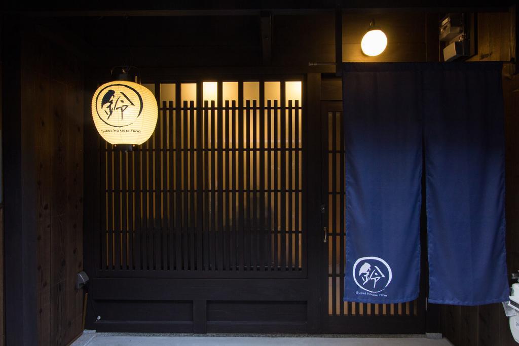 京都市 鈴 六条町屋ヴィラ エクステリア 写真