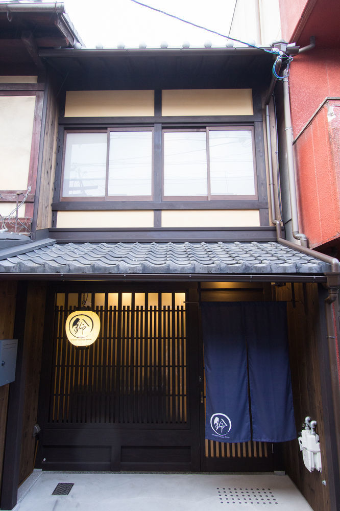 京都市 鈴 六条町屋ヴィラ エクステリア 写真